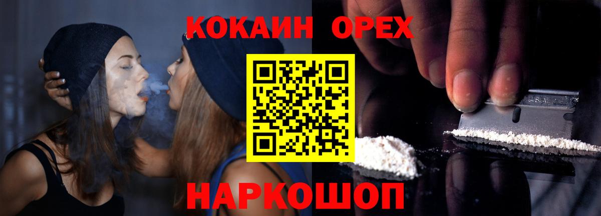Cocaine Колумбийский Апатиты