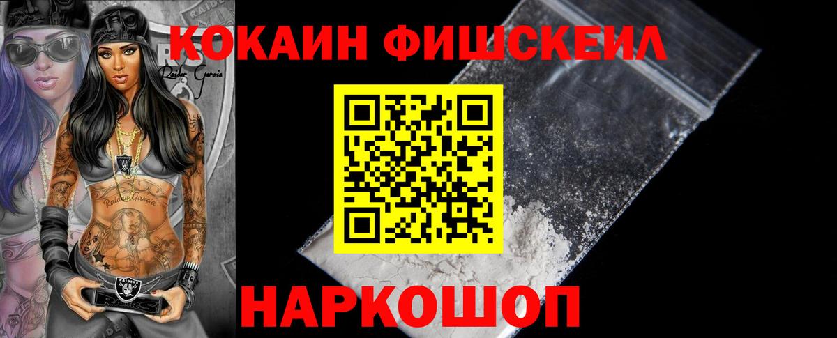 КОКАИН  Кокаин Columbia  Вход с VPN  Апатиты 