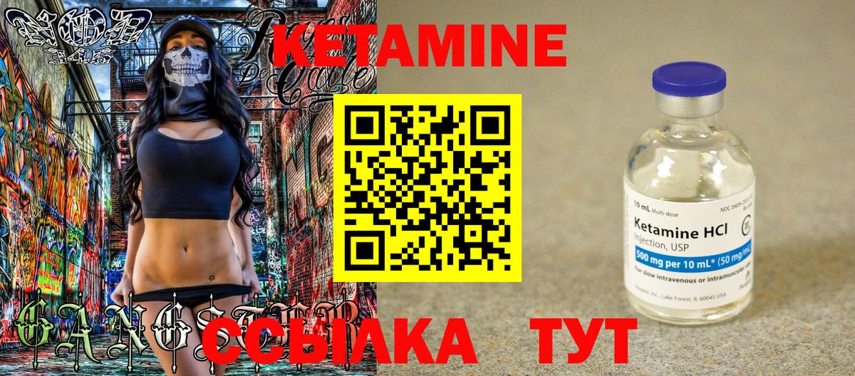 Каннабис Апатиты