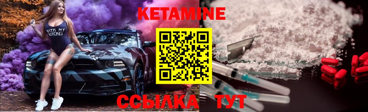 даркнет наркотические препараты  Кетамин VHQ  Вход с VPN  Апатиты 