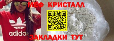 мяу мяу мука Азнакаево