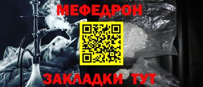мяу мяу мука Азнакаево