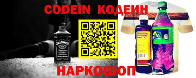бутик Абакан