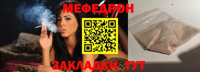 бутик Абакан