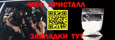 бутик Абакан