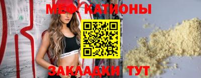 мяу мяу мука Азнакаево