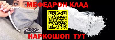 mdpv Абинск