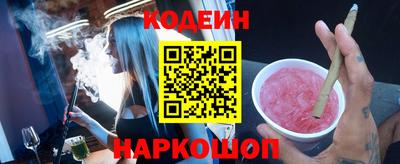 mdpv Абинск