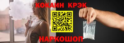 mdpv Абинск