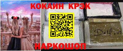 mdpv Абинск