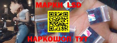 бутик Абакан