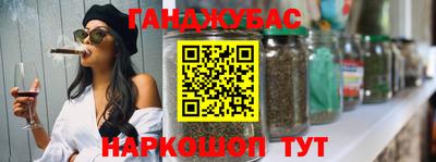 бутик Абакан