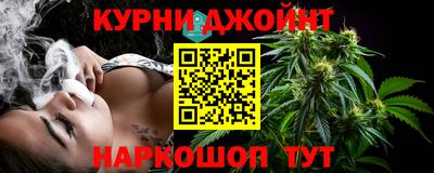 бутик Абакан