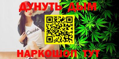 бутик Абакан