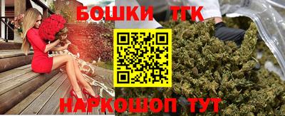 бутик Абакан