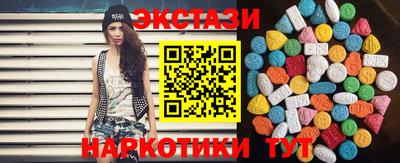 mdpv Абинск