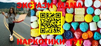 бутик Абакан