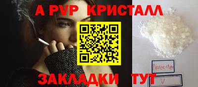 бутик Абакан