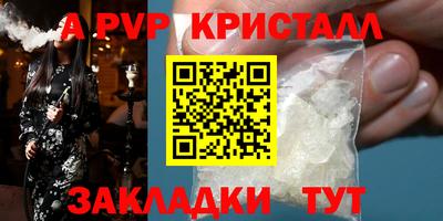 бутик Абакан