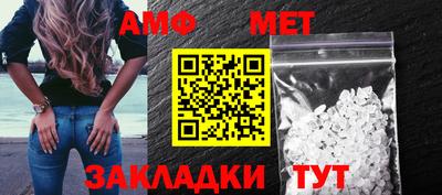 бутик Абакан