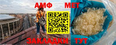 mdpv Абинск