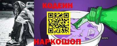 бутик Абакан