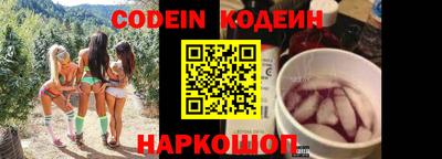 mdpv Абинск