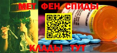 mdpv Абинск