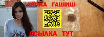 бутик Абакан