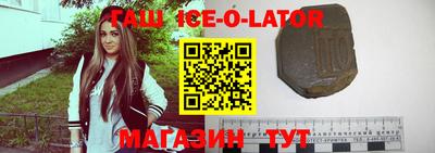 mdpv Абинск