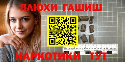 mdpv Абинск