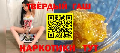 бутик Абакан