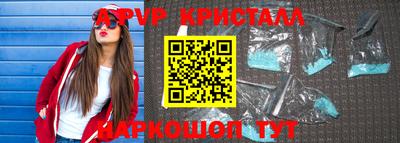 бутик Абакан
