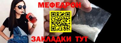 бутик Абакан