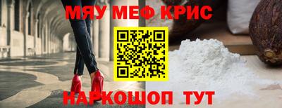 мяу мяу мука Азнакаево