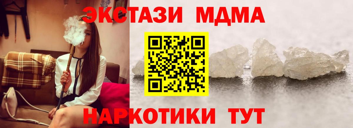 Гашиш  Вход с VPN  Меф МЯУ МЯУ   Alpha-PVP СК кристаллы  Апатиты  Бошки Шишки  КОКАИН  МЕФ 