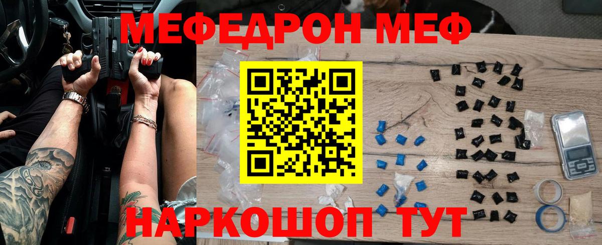 купить  сайты  Вход с VPN  Меф  МЯУ-МЯУ VHQ  Апатиты  МЯУ-МЯУ VHQ 