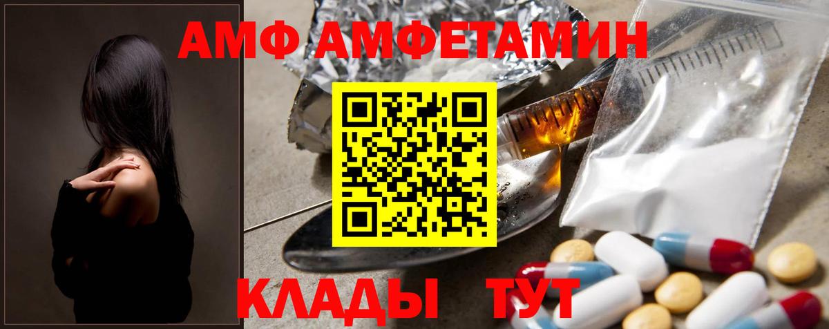 Метамфетамин  Вход с VPN  Апатиты  МЕТАМФЕТАМИН мет 