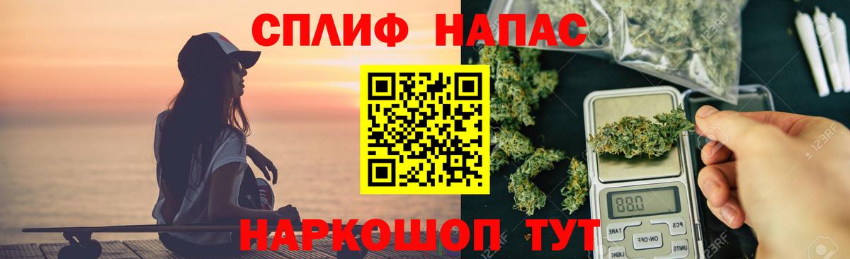 Марихуана планчик Апатиты