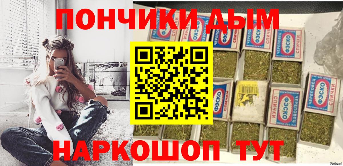 Конопля ГИДРОПОН  Конопля SATIVA & INDICA  Апатиты  Вход с VPN  Шишки марихуана тримм  Канабис VHQ 